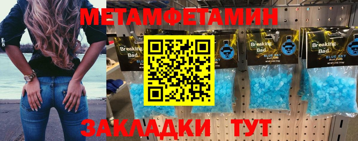 АМФЕТАМИН  АМФ 98%  Вход с VPN  Лесозаводск 