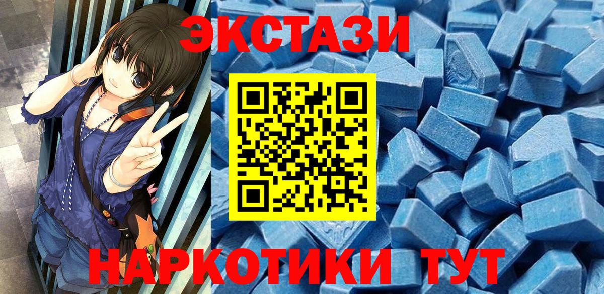 Ecstasy louis Vuitton Лесозаводск