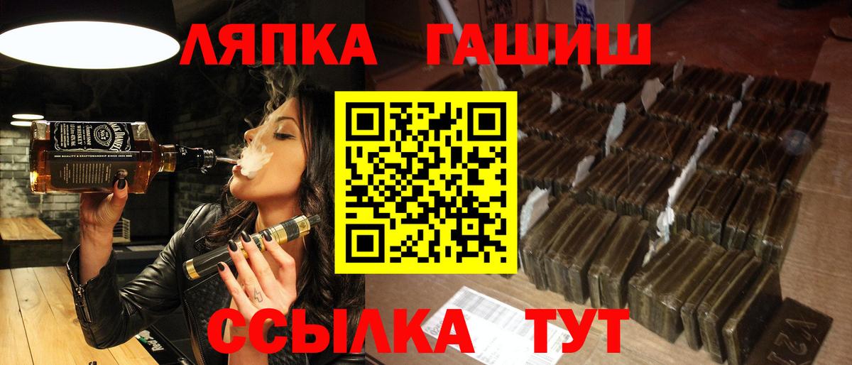 Гашиш hashish Лесозаводск