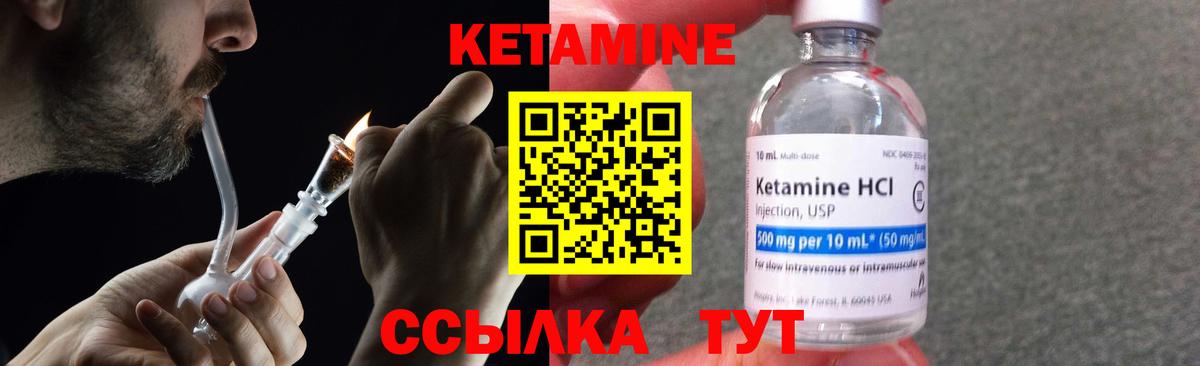 Кетамин VHQ  Кетамин VHQ  это официальный сайт  Лесозаводск  Вход с VPN 