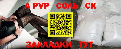 гашик Бузулук