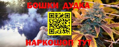 ешки Бугуруслан