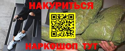 гашик Бузулук