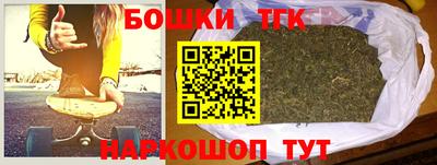 гашик Бузулук