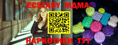 ешки Бугуруслан
