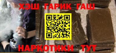 гашик Бузулук