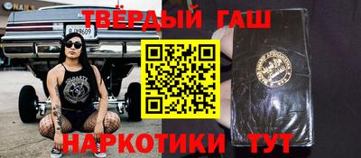 гашик Бузулук