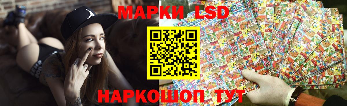 ЛСД экстази кислота  LSD-25 экстази ecstasy  ЛСД экстази  Вход с VPN  Лесозаводск 