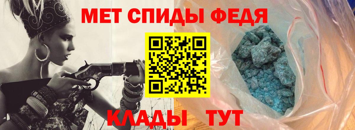 Метамфетамин пудра Лесозаводск