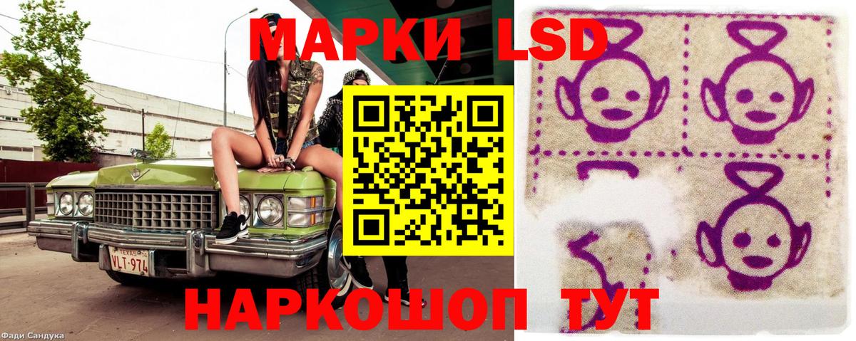 Марки 25I-NBOMe 1,5мг  Марки 25I-NBOMe 1,5мг  Марки 25I-NBOMe  Вход с VPN  цены   Лесозаводск 