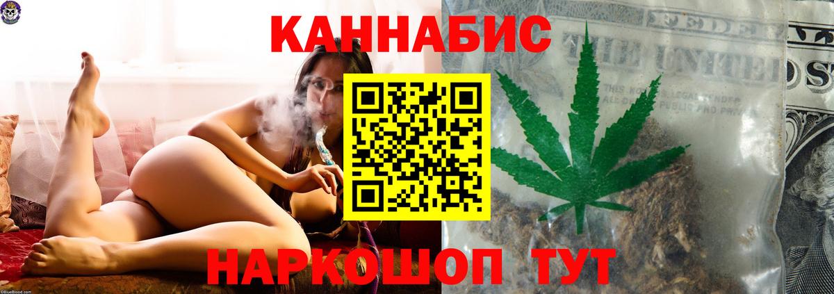 Марихуана ГИДРОПОН Лесозаводск
