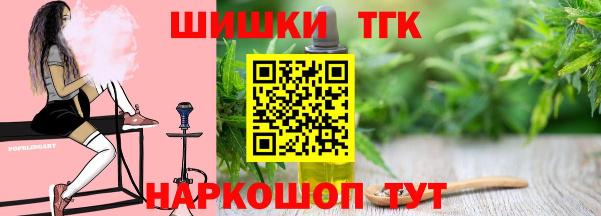 Конопля OG Kush  МАРИХУАНА Bruce Banner  Вход с VPN  Бошки Шишки LSD WEED  Лесозаводск 